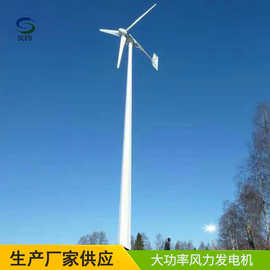 10千瓦家用风力发电机小型发电机组低速发电风能发电机的价格