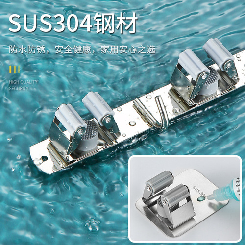Black Push-in Anchorless 304 Stainless Steel Mop Hook Wall Mount Mop Holder Push Hook Adhesive