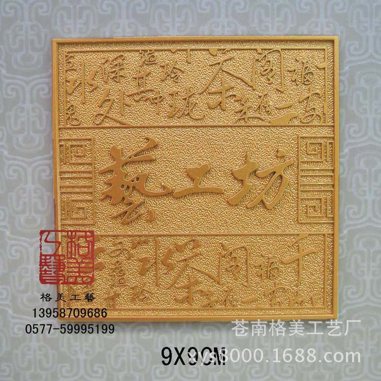 厂家批发塑料铭牌 食品礼盒LOGO贴牌塑料l标牌加工礼品盒塑料标牌