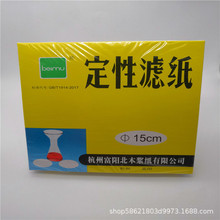 lpȦVǞVľV𨝍VԞV15CMҎRȫ