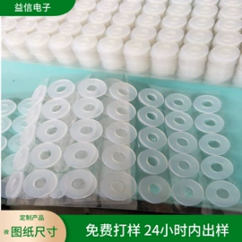 胶垫;工业产品胶带;餐桌布艺