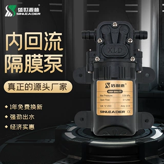 信利达 电动隔膜泵 喷雾器 高压洗车 零部件厂家直供