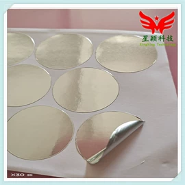 屏蔽材料;显示器件;电子产品胶带
