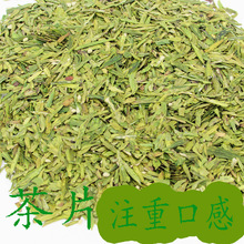 新茶袋泡茶原料绿茶沫 茶片龙井茶碎茶绿茶散装茶末500克批发优惠