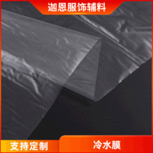 ��35U/50U��ˮĤ�o���r����X�������b��߶YƷ���b�o��ˮ��Ĥ