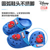 [20 % off buying] Baotou summer new children's home room bathing non -slip outside wearing hole shoes P