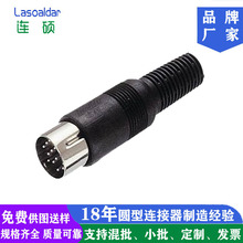 裝配式大DIN13P公插頭四零配件PLUG CONNECTOR ROHS組裝線纜接頭