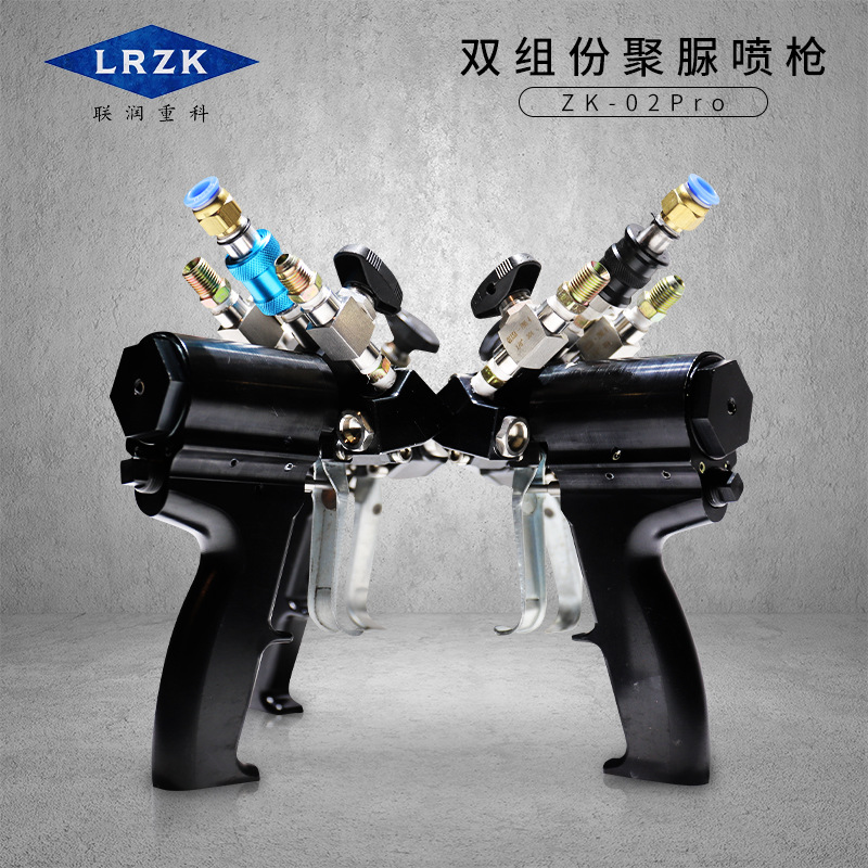 聚脲喷枪聚氨酯喷枪聚氨酯喷涂设备喷涂机双组份发泡高压气动喷枪