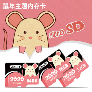 �ȴ濨32g��ͨ�惦��������ɫ����tf64g�֙C�W�濨128g16gmicrosd