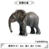 JZ African Elephant