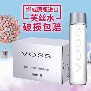 vossܽ�z�VȪˮ330ml����ƿ���� Ų��Ʒ�ƿ��x �Ϻ����Q�^���l��