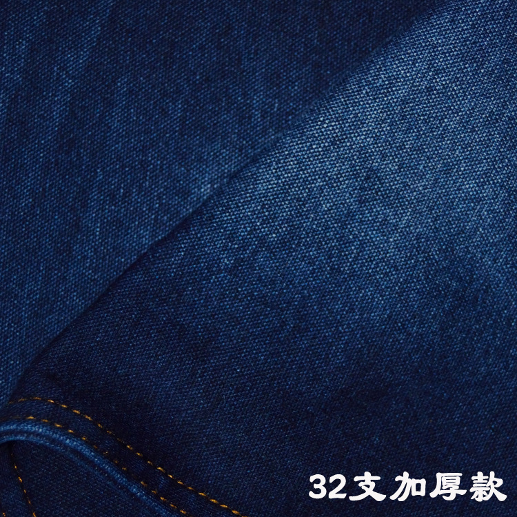 研发新款花灰针织洗水牛仔32支珠地底350克超弹针织面料秋冬童装