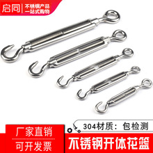 ���� ���@�ݽz 304���P�䓽z�K���o�� �o�K����������