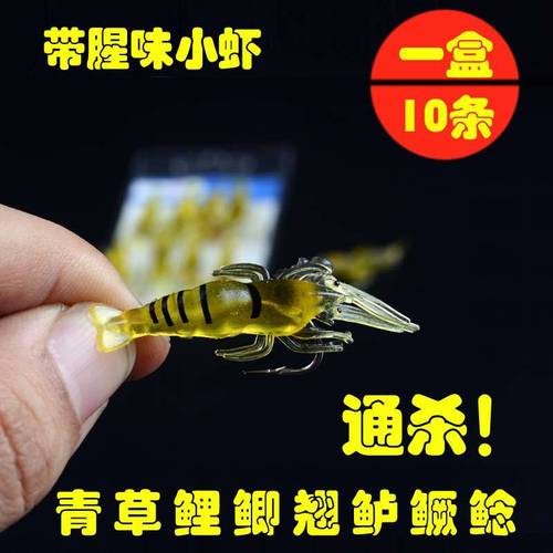 Luya freshwater Luya fake bait soft bait curly tail maggot/shrimp/imitation bait bionic bait Texas fishing group cocked black fish