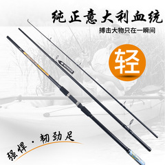 Three-section and following fishing rod European library fishing insert section long-range throwing rod 3.6 meters throwing rod Luya rod carp rod sea rod