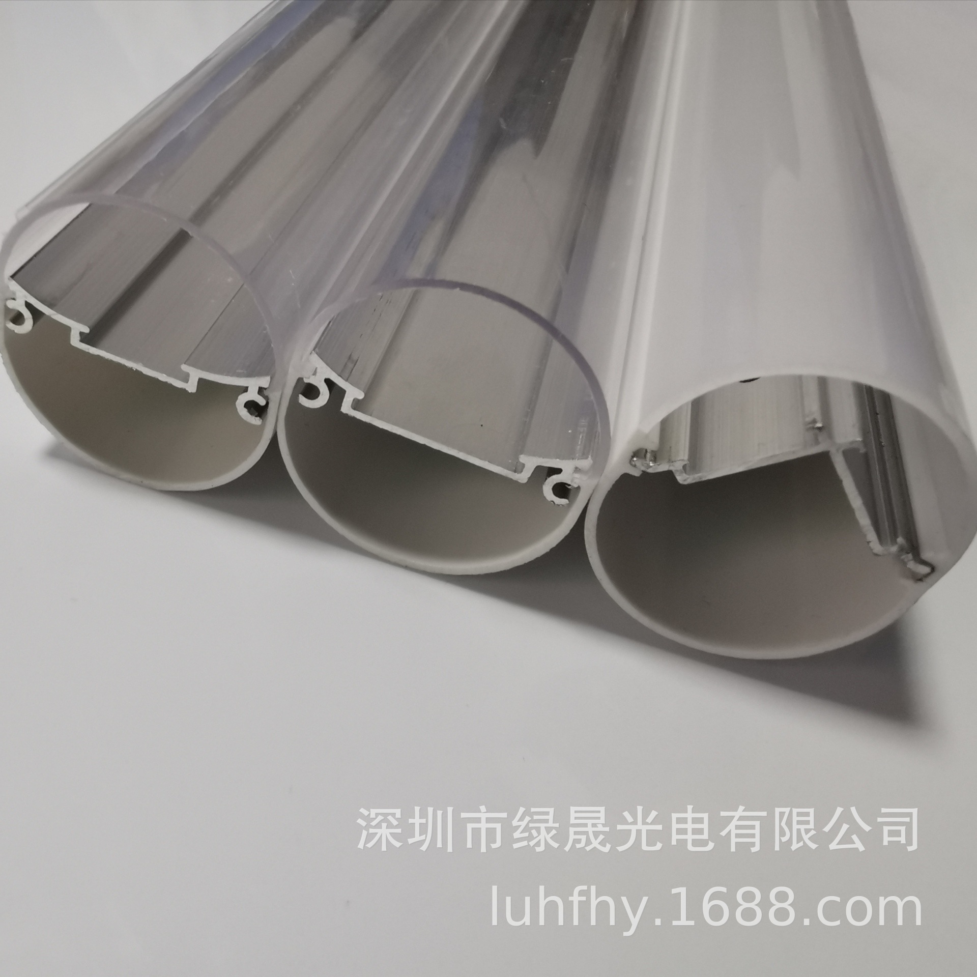 透明乳白双色V型T8椭圆灯管防水套件 PCB10MM18MM灯饰灯罩