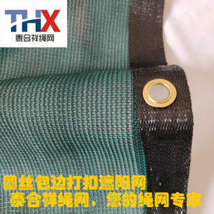 �A�zī�Gɫ��ꖾW130�˿�����߅����������Ј�HDPE�Ж|�m�þW��