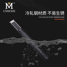 美易4512抽屉三节滑轨缓冲阻尼导轨家具橱柜衣柜厂轨道家直销