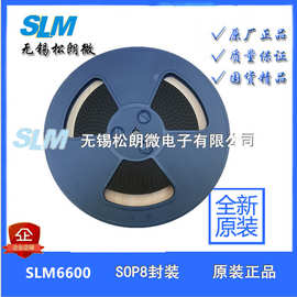 【SLM6600】 3A同步降压型锂电池充电电路