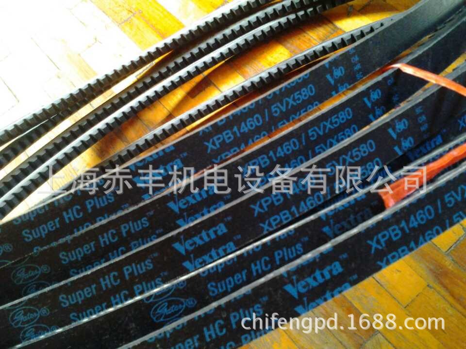 盖茨带齿三角带XPB1250耐高温皮带空压机皮带XPB1250皮带