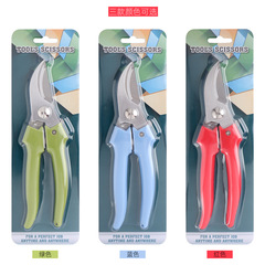 Thick branch pruning, flower art, fruit picking, grafting scissors, rust-proof, labor-saving, rebound, sharp, rust-proof, fruit tree, flower and tree garden scissors