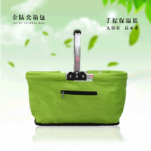 干冰袋冷藏箱购物篮家用纯色单柄置物篮牛津布收纳篮厂家批发