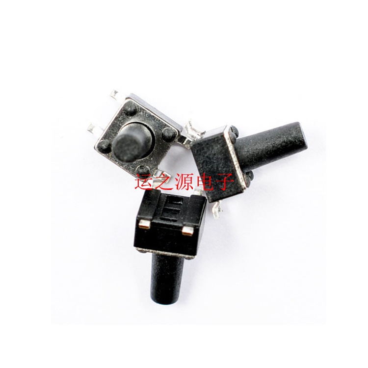 4.5*4.5*7.5MM 轻触开关贴片4脚 微动按键开关