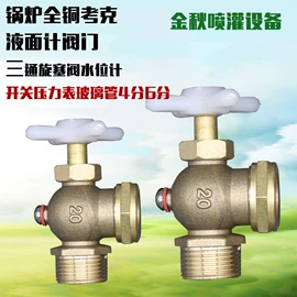 灌溉工具;喷嘴、喷头;阀门配件