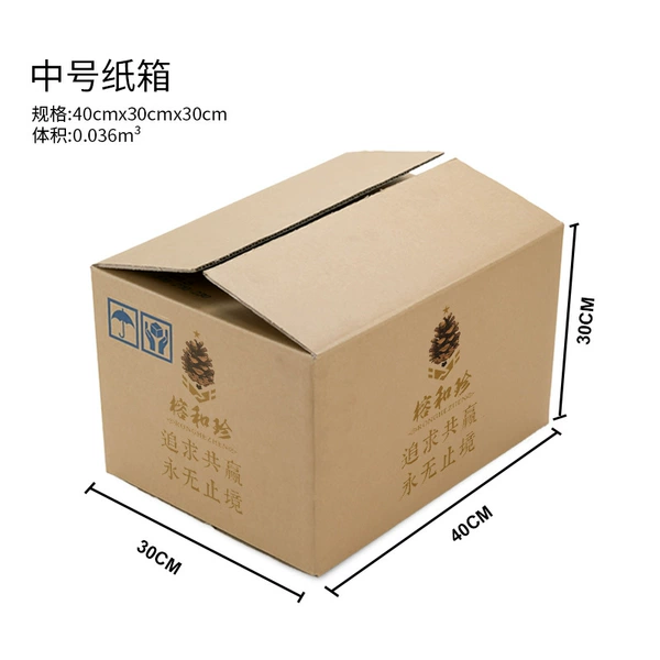✷◎◎◎◎✷Medium carton✷◎◎◎◎✷