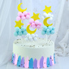 Copyright baking cake decoration star moon hair ball birthday cake plug -in