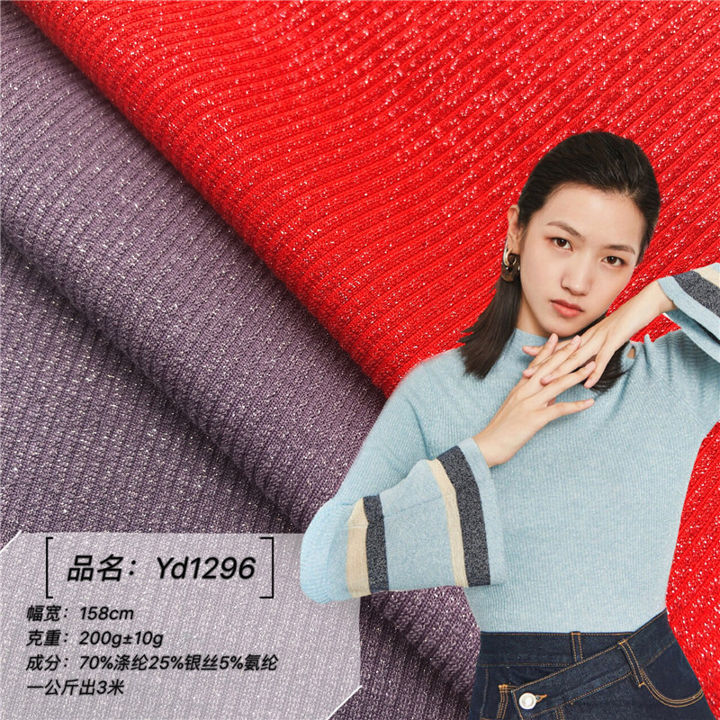 金银线坑条针织面料 春夏T恤晚礼服短裙开衫玩具金银丝鞋子布料