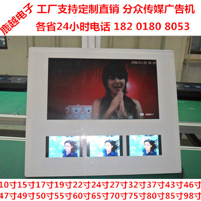 分众传媒广告机43寸19寸27寸18.5寸吉林黑龙江双屏上海安卓触摸机