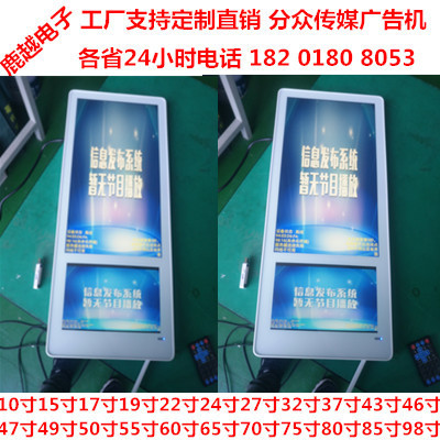50寸27寸上海吉林黑龙江超薄触摸机分众传媒广告机19寸27寸18.5寸
