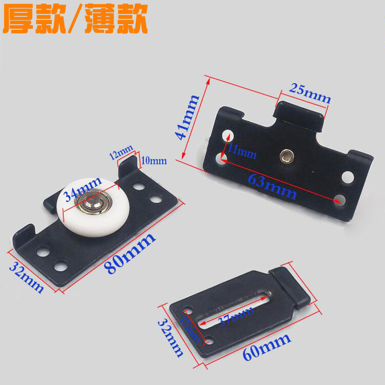 Engrosado gabinete negro puerta corredera rueda plata armario puerta corredera rueda decoración ligero rueda muebles puerta corredera rueda Placa de hierro rueda