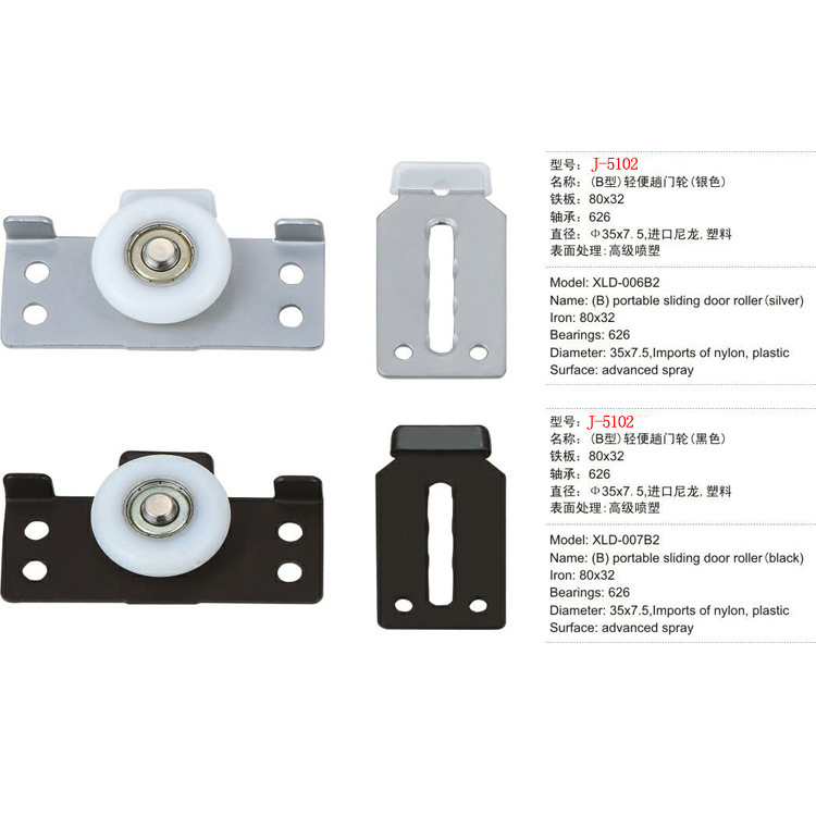 Engrosado gabinete negro puerta corredera rueda plata armario puerta corredera rueda decoración ligero rueda muebles puerta corredera rueda Placa de hierro rueda