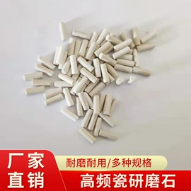 研磨机;人造磨料;电动抛光机