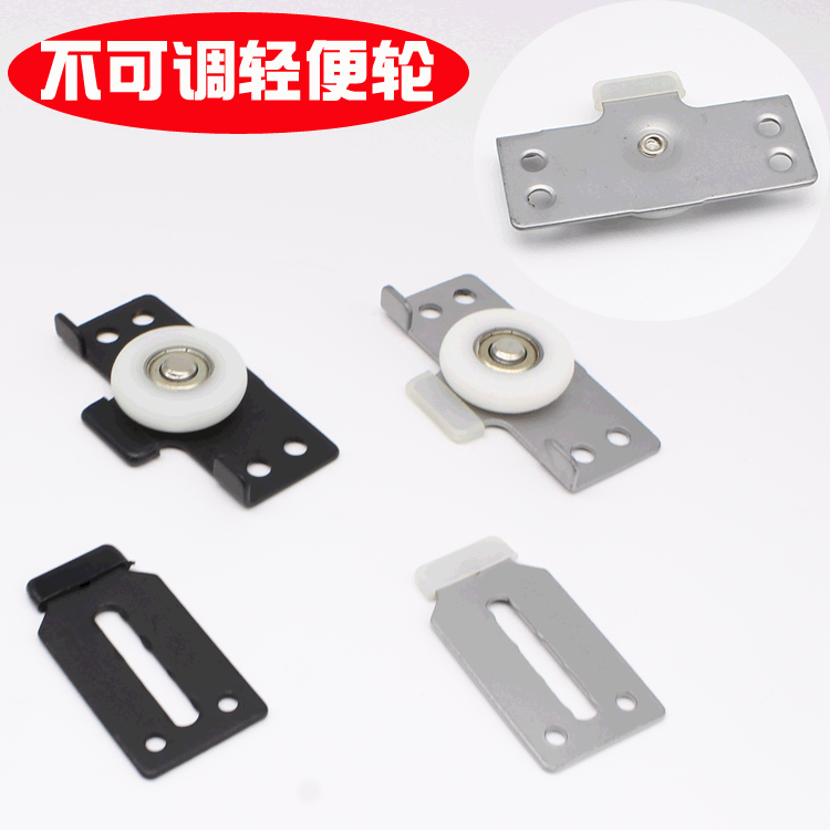 Engrosado gabinete negro puerta corredera rueda plata armario puerta corredera rueda decoración ligero rueda muebles puerta corredera rueda Placa de hierro rueda