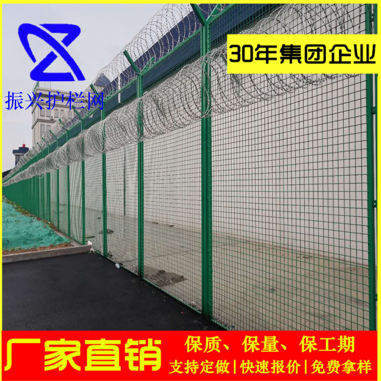 监狱护栏网监狱机场隔离栅 防攀爬网 看守所V型支柱刺丝防护网