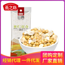 【燕之坊】杏仁百合豆浆原料批发 豆浆原料批发 家用豆浆厂家直销