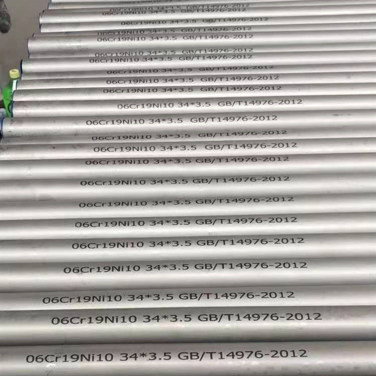 304不锈钢管201镜面拉丝不锈钢管厚壁精密管加工定 制