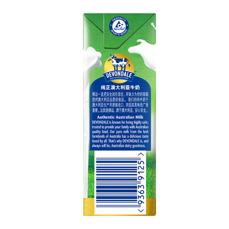 Импортированное молоко в коробках по 200 мл Original Australia Devondale German Milk, оптовая закупка 24 коробки