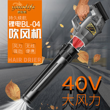 暴风机40V吹风机无刷锂电电动树叶大风力充电除尘清扫马路鼓风机