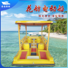 新款玻璃钢花舫电动船4人自排水电动船景区休闲电瓶船厂家直供