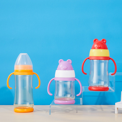 宽口PPSU婴儿奶瓶水杯两用防摔耐高温宽口径宝宝喂奶奶瓶学饮水杯