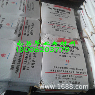 �����������뾫��ʯϞ 56�� 58�� 60�� �w��/�K�� ��c����