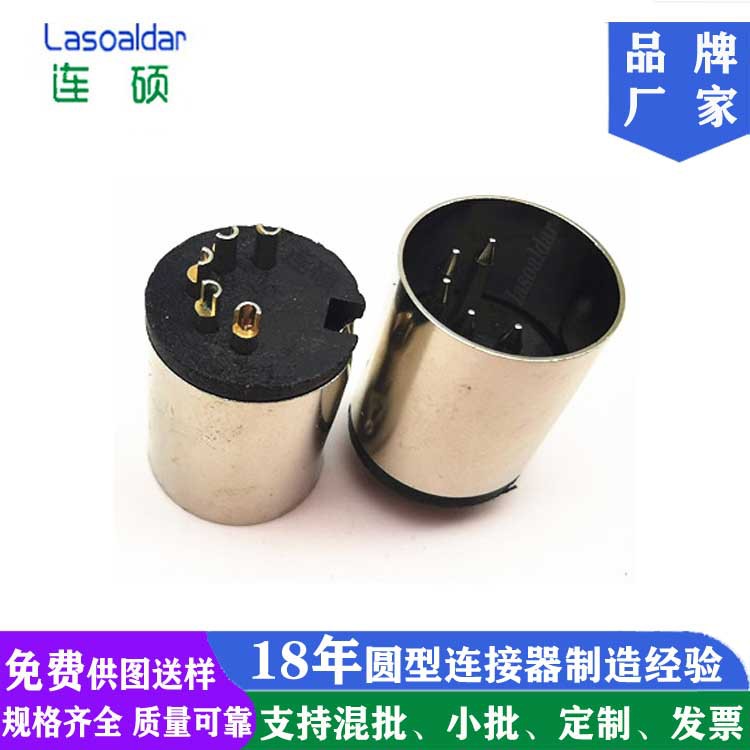 供应大DIN5P公车针短沟沟长沟医疗线束连接器大定插件喇叭 DS端子