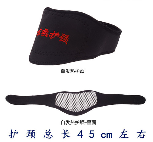 Warm neck protector with tourmaline neck protector, self-heating neck protector, warm neck protector