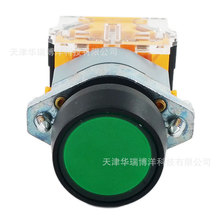 LA39-A1-20/G���T��/APTƽ�^���o�����_�Gɫ22mm�ԏ�λ���o�_�P