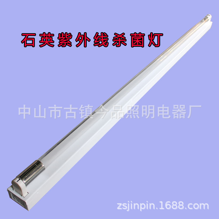 紫外线杀菌消毒灯 紫外线UV臭氧杀菌灯管