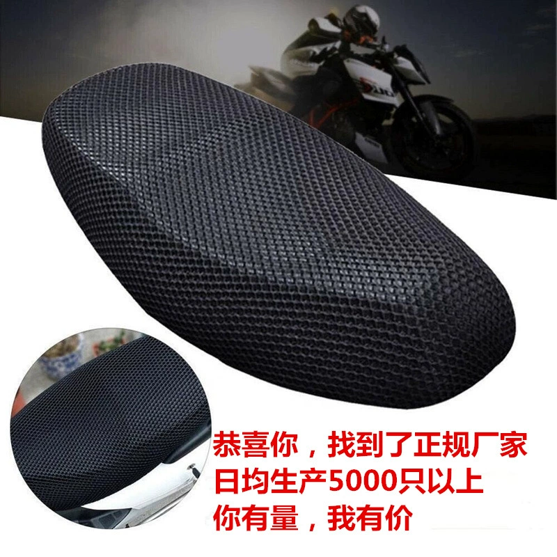 Производители продают подушки сиденья для электромобилей чехлы для мотоциклов